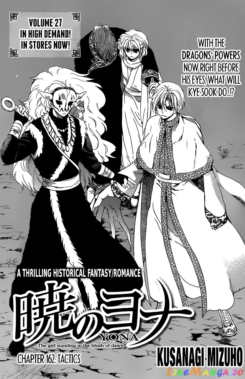 Akatsuki No Yona Chapter 162 image 03